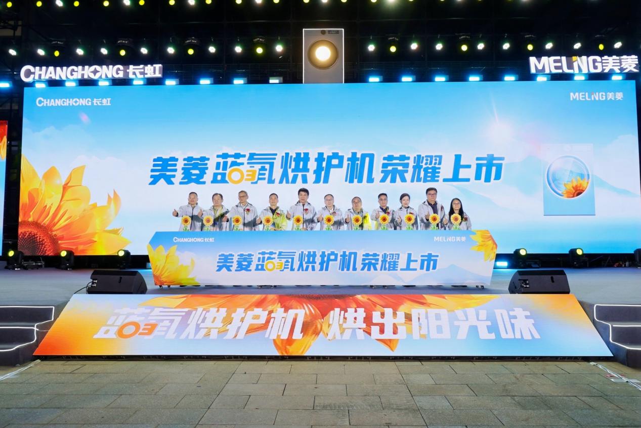 烘护机 美菱掀起洗衣机行业新热潮米乐m6登录入口从如手洗到蓝氧