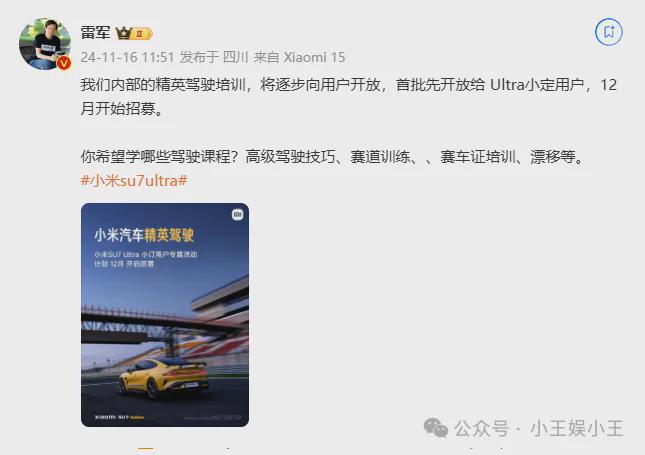 扒全是黑料雷总一扒全是笑料米乐m6没想到人家总裁一(图2)