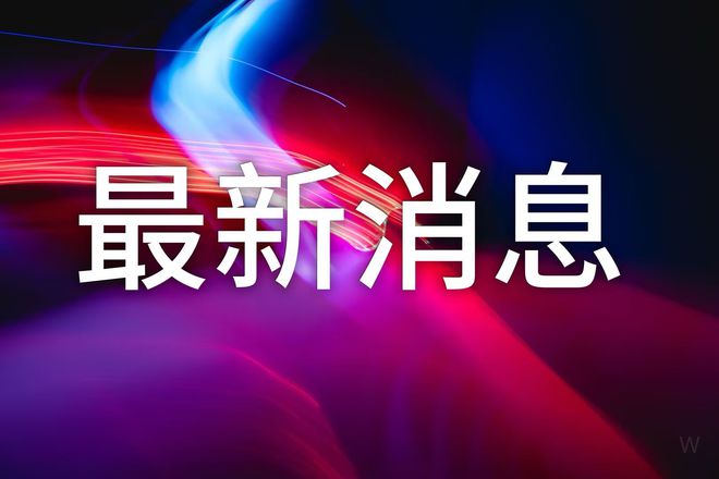球化提速：价值竞争开启市场新周期米乐体育M6直播平台海信洗衣机全