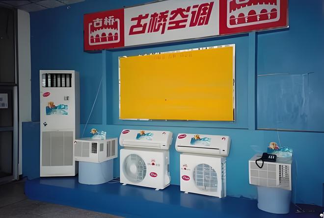 品牌 1燕舞收录机 2万燕 VCDm6米乐中国已消失的十个家用电器(图6)