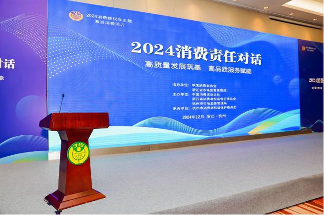 海尔服务获三项大奖m6米乐数量最多！