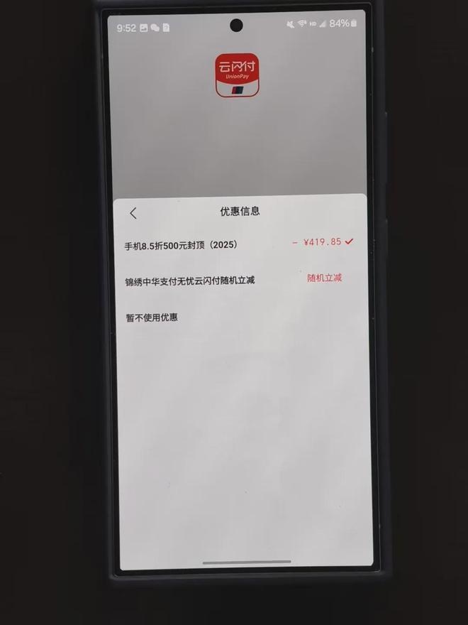 入口和方法步骤手机家电电子产品国补在京东怎么领？米乐m6登录入口2025年京东线上国家补贴领取(图4)