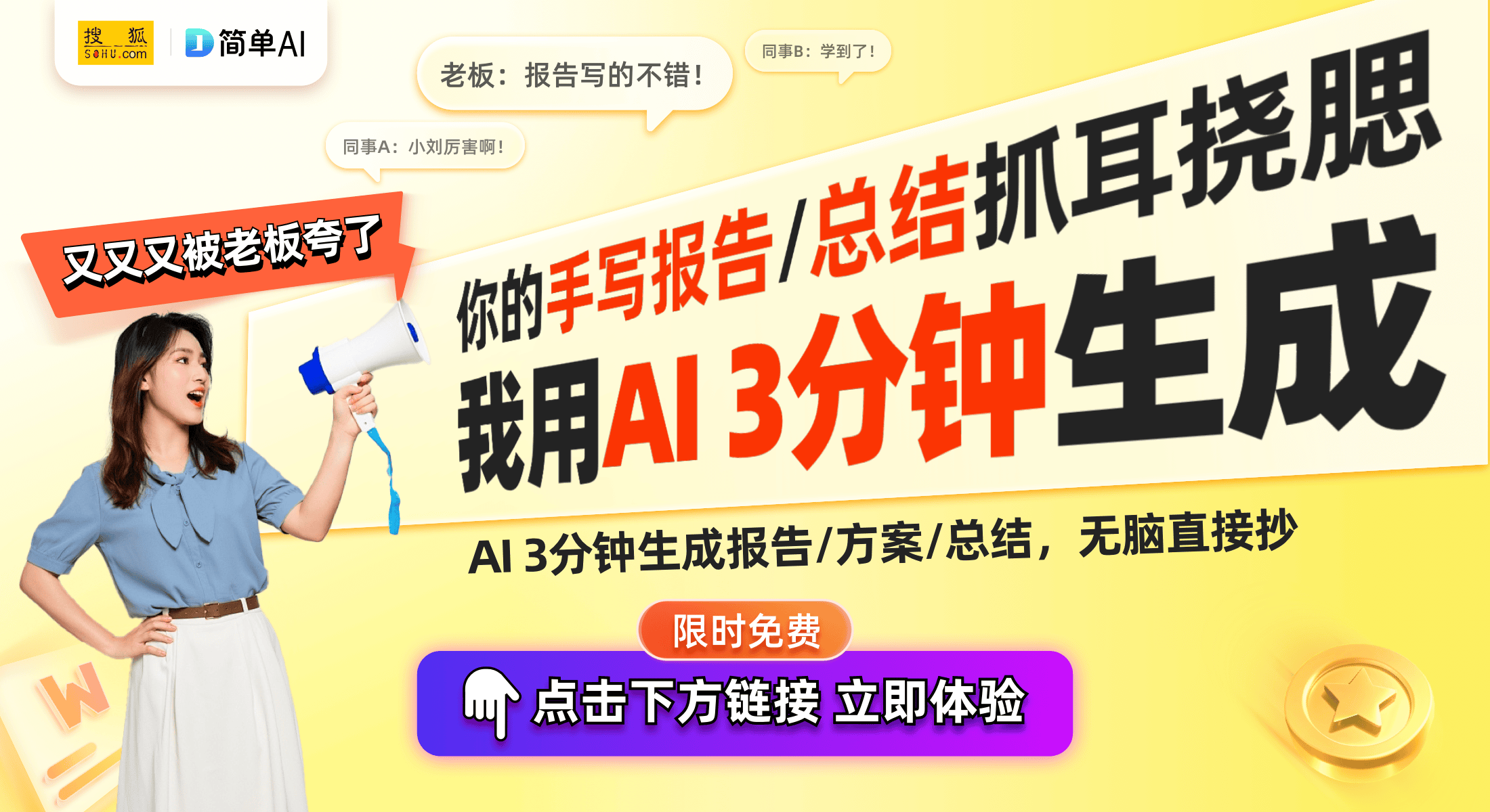 洗科技：开启健康洗护的新时代米乐m6海信