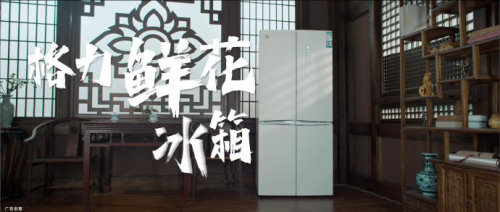 》之风开启品牌修仙新征程解码格力：借《凡人修仙传(图6)