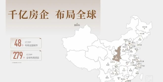 博悦售楼处发布@西安房天下⚡ ꦿ℘花语博悦网站㊣花语(图6)