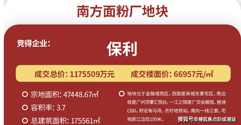 →最新房价→楼盘百科详情→营销中心最新发布@售楼处中心2025-09-19热搜焦