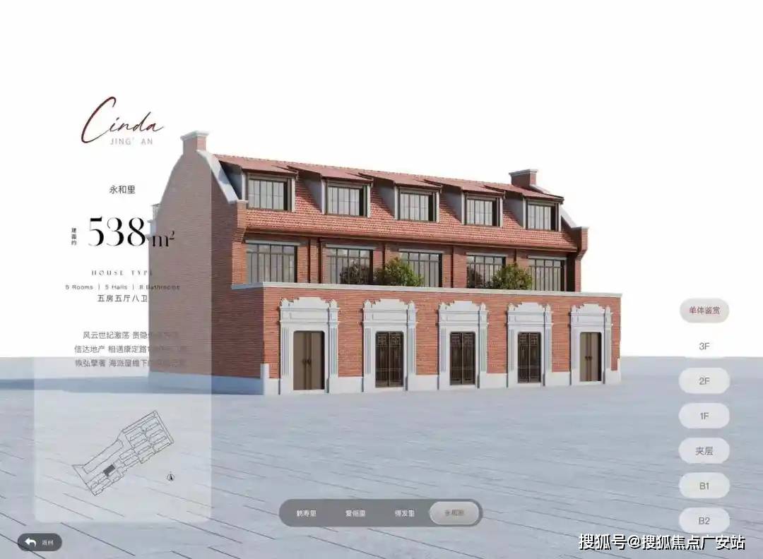 电话→楼盘百科首页网站首页网站24小时热