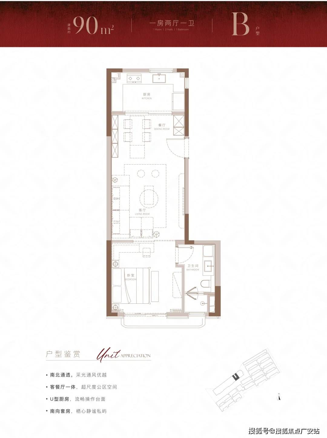 电话→楼盘百科首页网站首页网站24小时热线信达信安里售楼处电话→信达信安里售楼中心(图2)