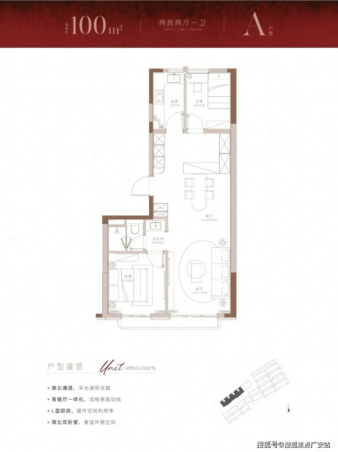 电话→楼盘百科首页网站首页网站24小时热线信达信安里售楼处电话→信达信安里售楼中心(图9)
