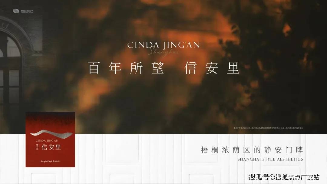 电话→楼盘百科首页网站首页网站24小时热线信达信安里售楼处电话→信达信安里售楼中心(图12)