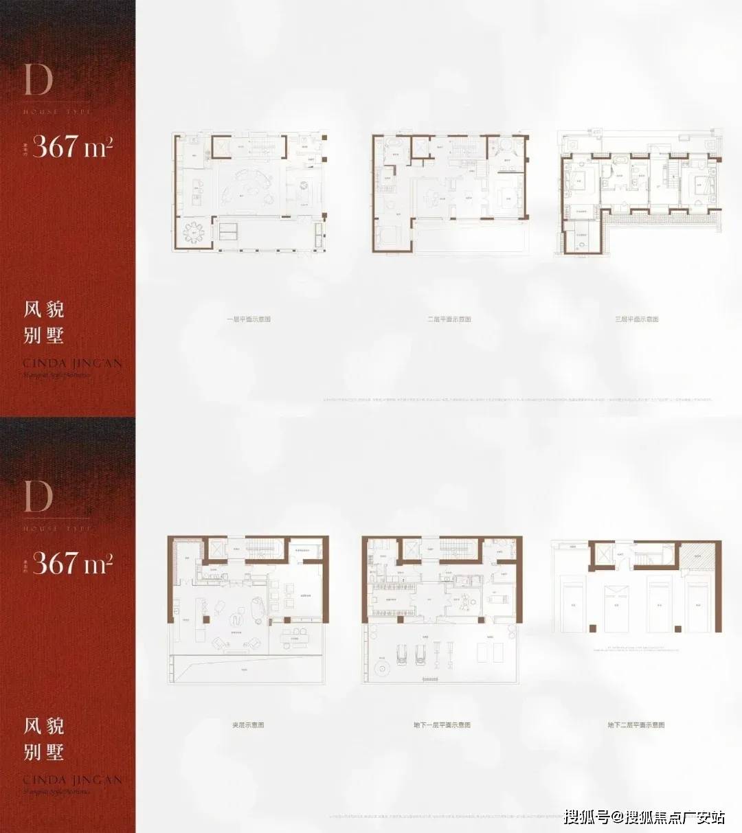 电话→楼盘百科首页网站首页网站24小时热线信达信安里售楼处电话→信达信安里售楼中心(图16)