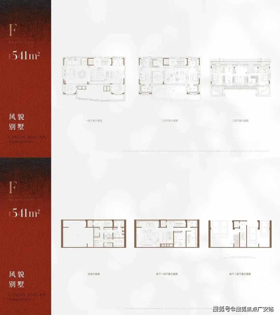 电话→楼盘百科首页网站首页网站24小时热线信达信安里售楼处电话→信达信安里售楼中心(图18)