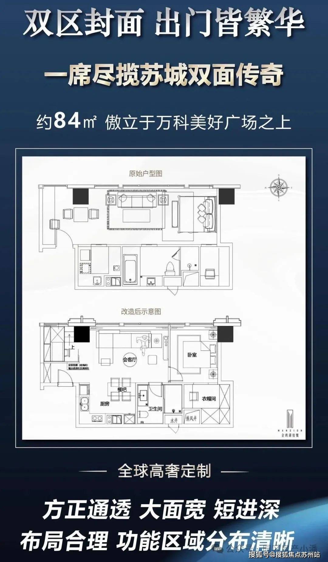 -地址-价格-户型-小区环境-楼盘详情-交房时间-周边配套-售楼处电话金鸡湖拾号(营销中心)网站-金鸡湖拾号销售中心(售楼处)-楼盘欢迎您(图2)