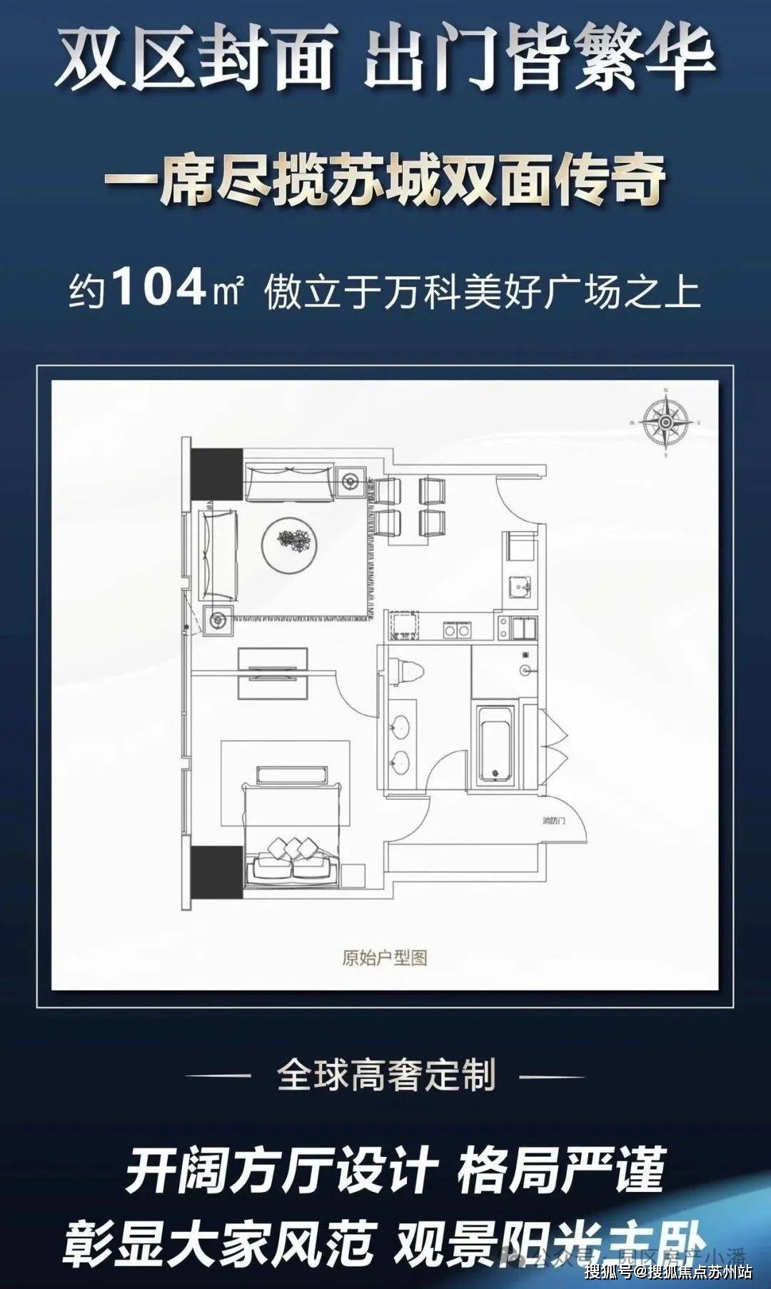 -地址-价格-户型-小区环境-楼盘详情-交房时间-周边配套-售楼处电话金鸡湖拾号(营销中心)网站-金鸡湖拾号销售中心(售楼处)-楼盘欢迎您(图3)