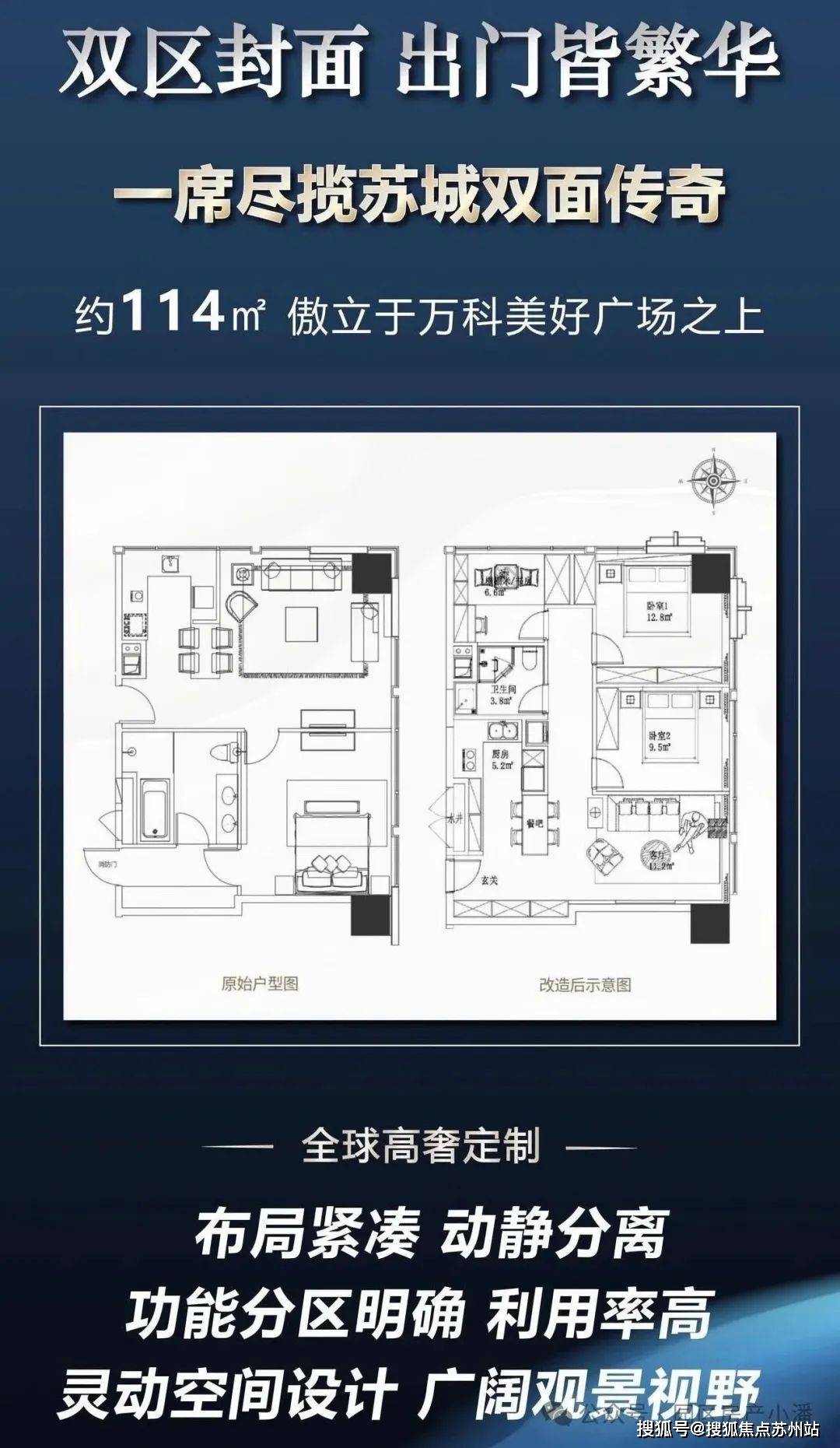 -地址-价格-户型-小区环境-楼盘详情-交房时间-周边配套-售楼处电话金鸡湖拾号(营销中心)网站-金鸡湖拾号销售中心(售楼处)-楼盘欢迎您(图4)
