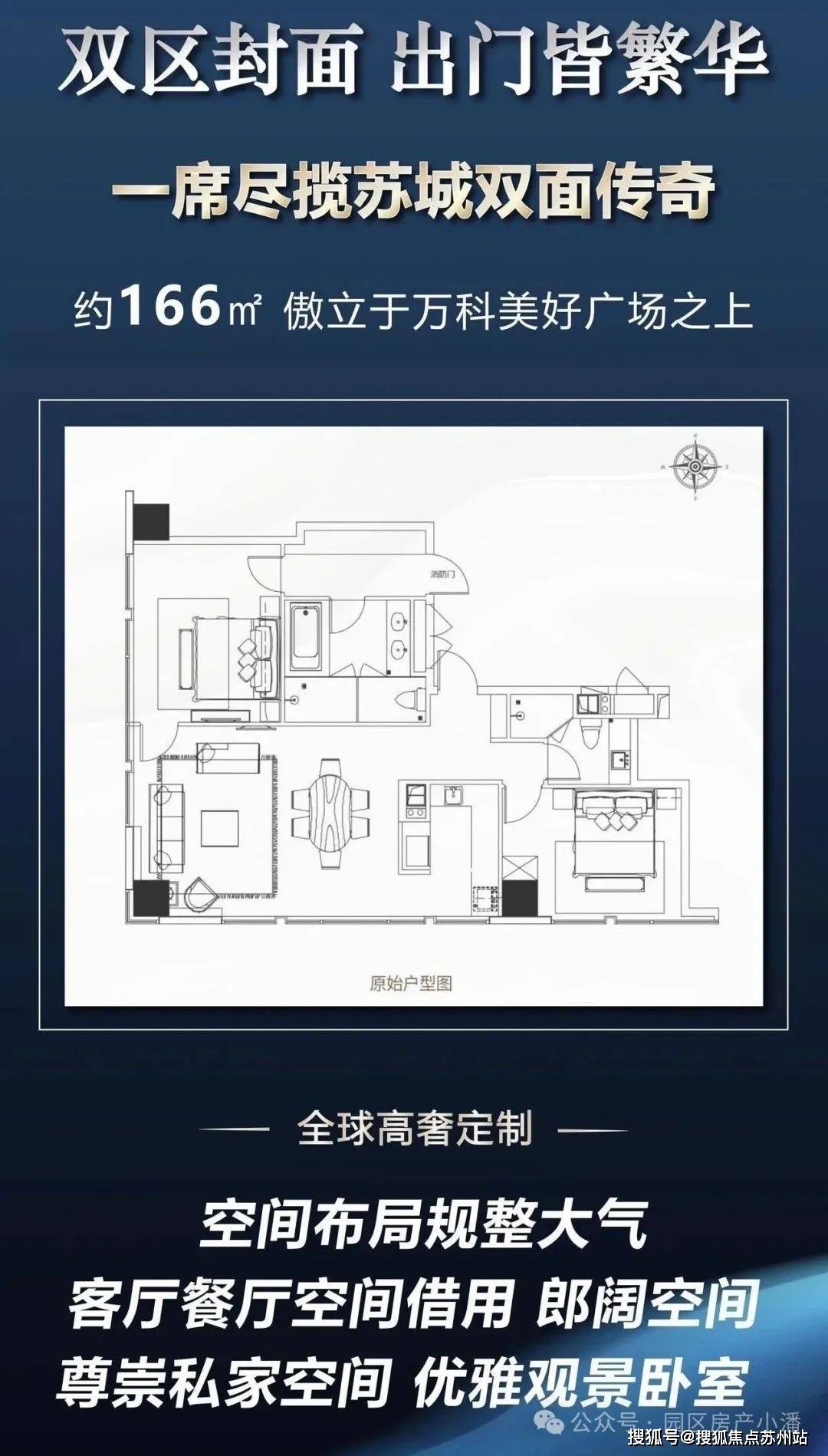 -地址-价格-户型-小区环境-楼盘详情-交房时间-周边配套-售楼处电话金鸡湖拾号(营销中心)网站-金鸡湖拾号销售中心(售楼处)-楼盘欢迎您(图6)