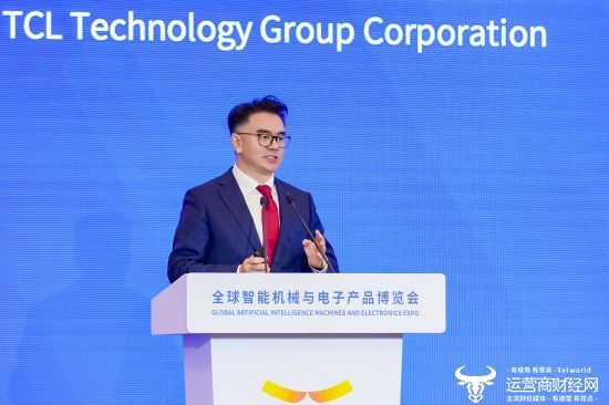 能 让产业发展更具韧性与活力TCL科技COO王成：AI赋(图1)