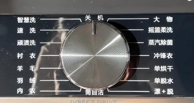 才知道洗衣机的“快洗模式”要这么用难怪洗不干净涨知识了(图5)