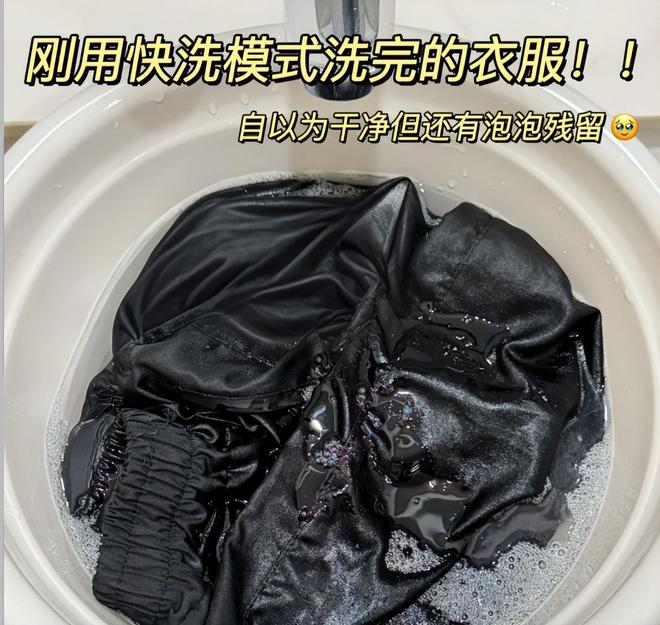 才知道洗衣机的“快洗模式”要这么用难怪洗不干净涨知识了(图12)