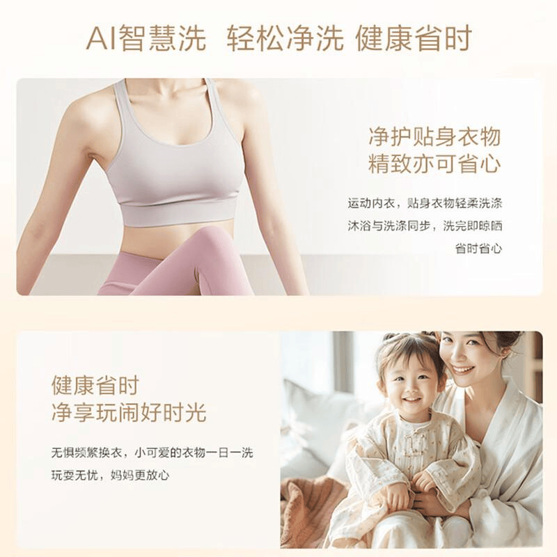 间的洗衣解决方案与品质保障卡萨帝迷你洗衣机评测：小空(图7)