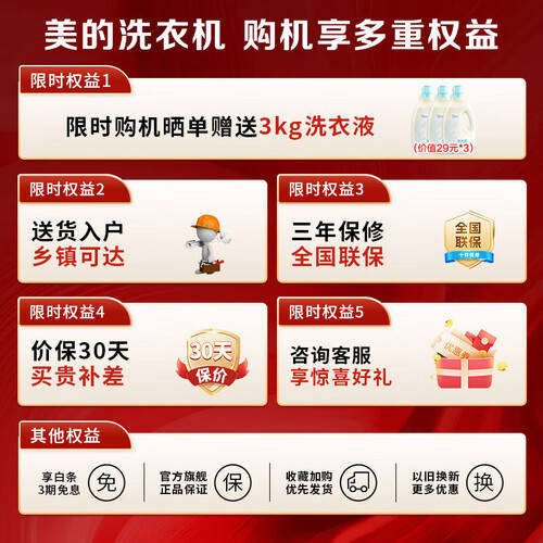 洗衣机选购指南：让您的生活更轻松的10款