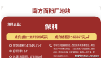 →最新房价→楼盘百科详情→营销中心最新发